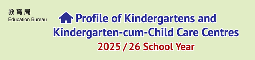Profile of Kindergartens and Kindergarten-cum-Child Care Centres